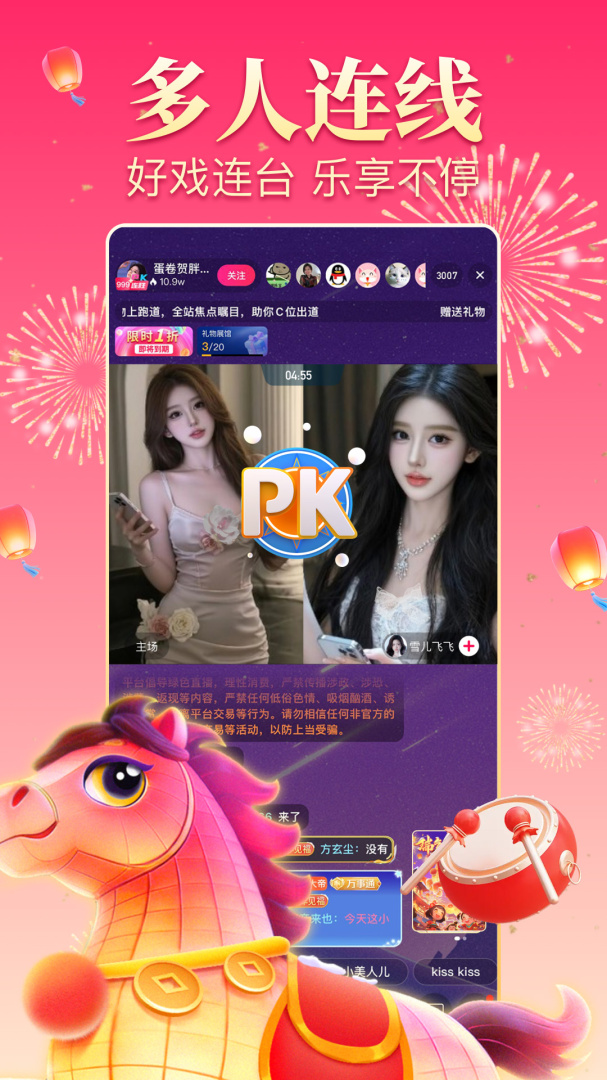 九秀直播(私密入口)