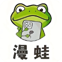 漫蛙manwa2官方正版