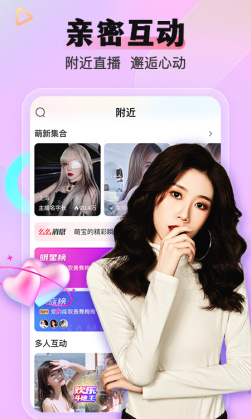 么么直播美女视频