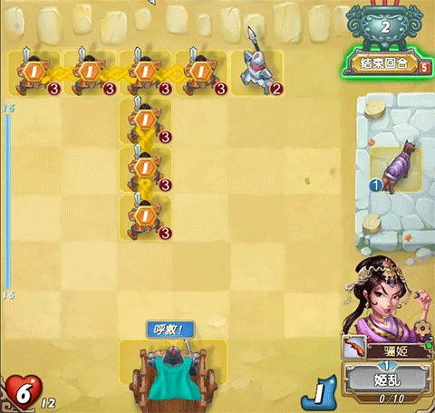 弈战国手游最新版