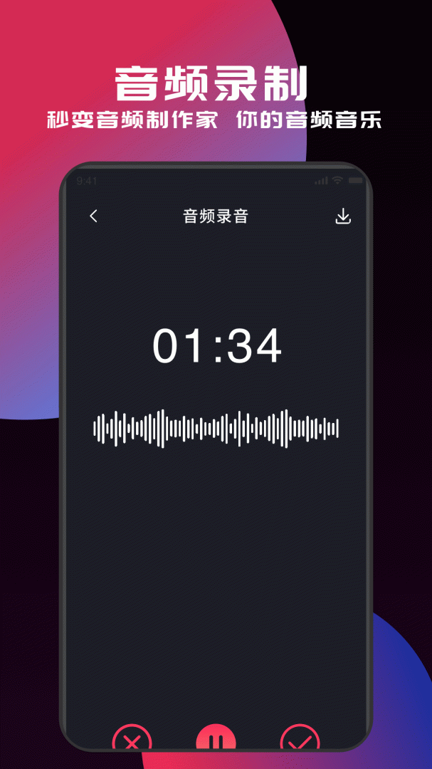 myfreemp3官方版