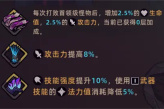 失落城堡2直伤法杖流玩法攻略 失落城堡2直伤法杖流怎么玩