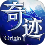 奇迹世界:起源九游版