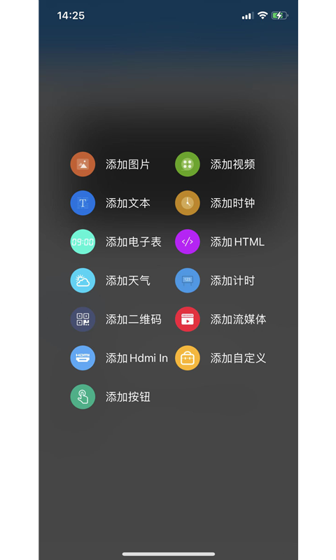 屏掌控app手机版