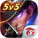 传说对决先行服