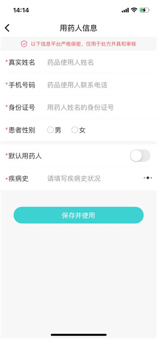 亮健康app