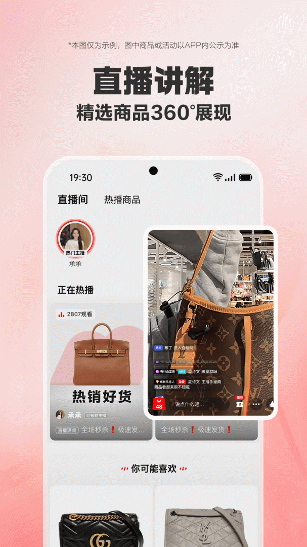红布林
