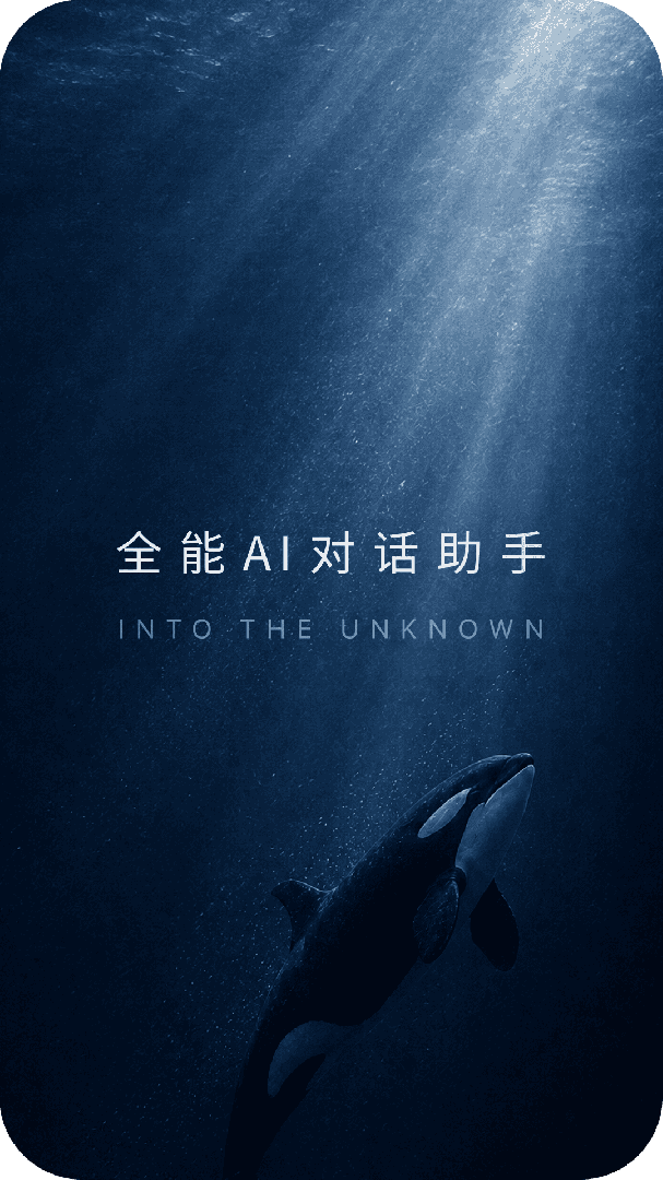 DeepSeek
