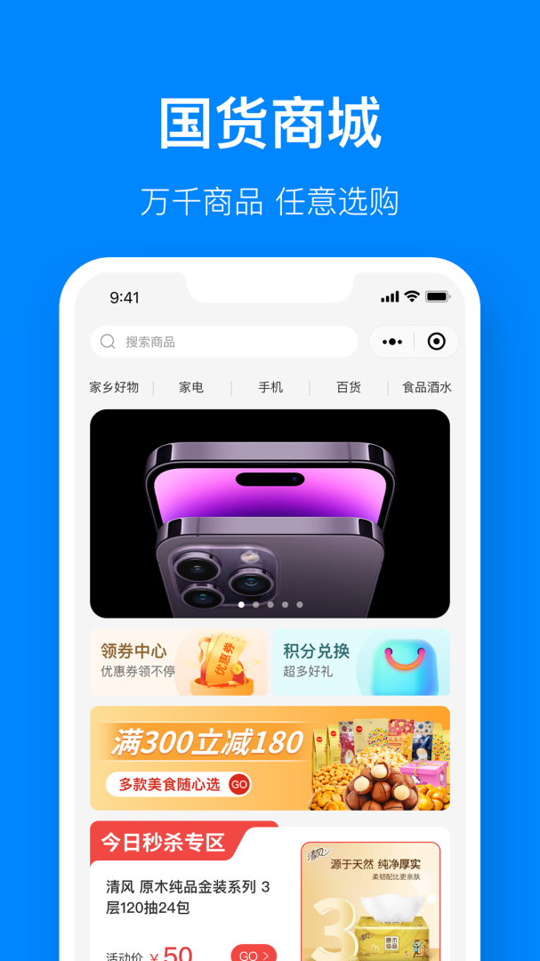 视界观最新版app