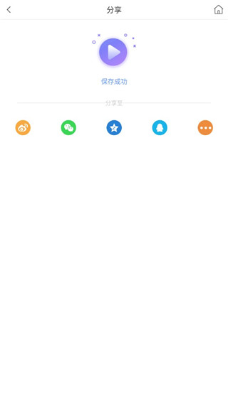 魔法视频官方版