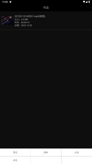 剪影多多官方正版