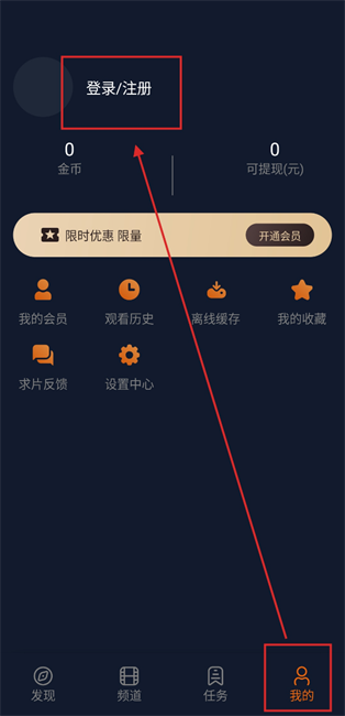 囧次元app官方版