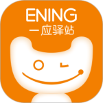 一应驿站官方正版