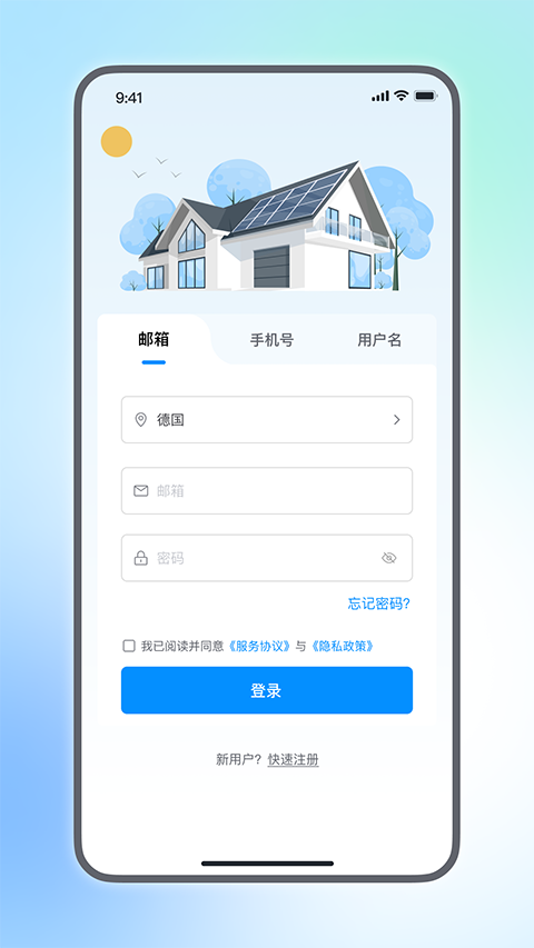 小麦智电官方app