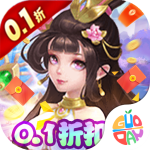 奔月的糯米团（0.1折）