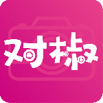 对椒约拍官方版