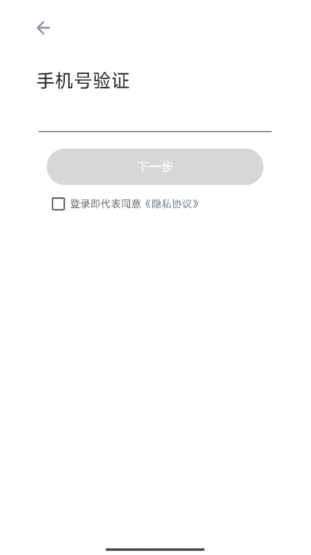 潮城骑行app