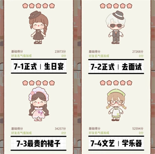 遇见你的猫官方正版