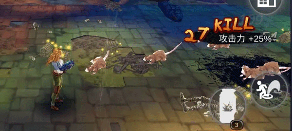 末日精英官方版