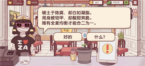 可口的披萨美味的披萨中文版