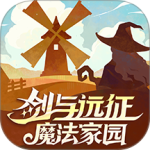 剑与远征：启程