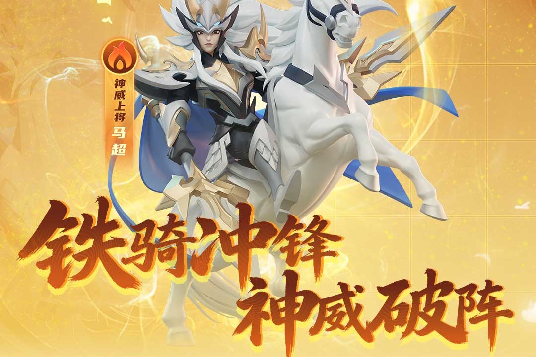 冲啊原始人九游版