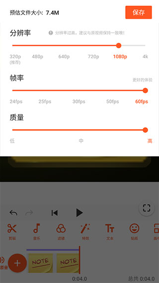 youcut专业版app