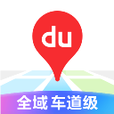百度地图车机版最新版