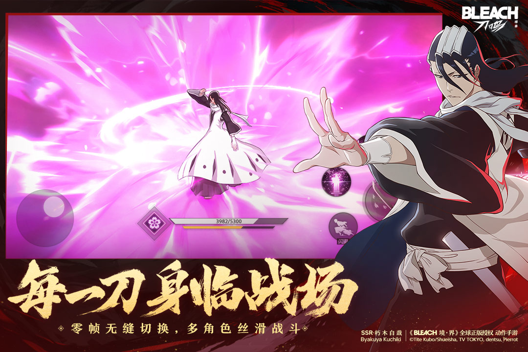 境界刀鸣小米版