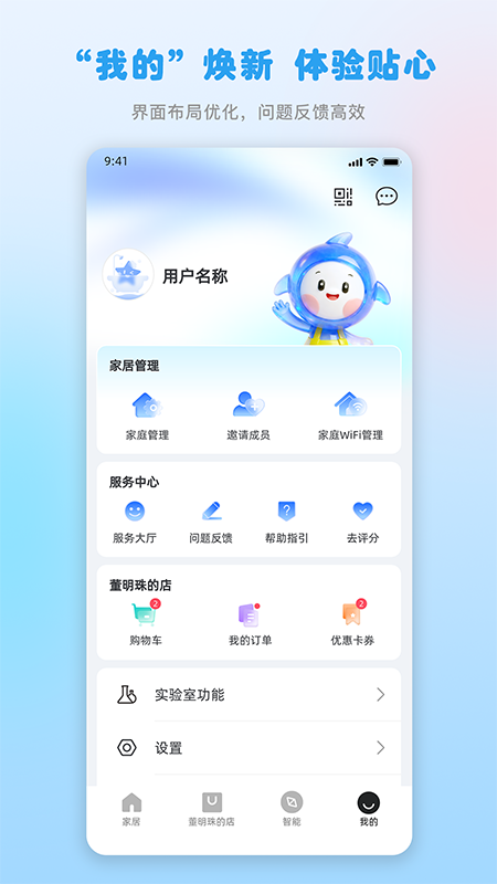 格力
