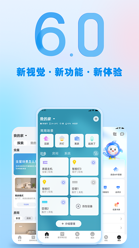 格力
