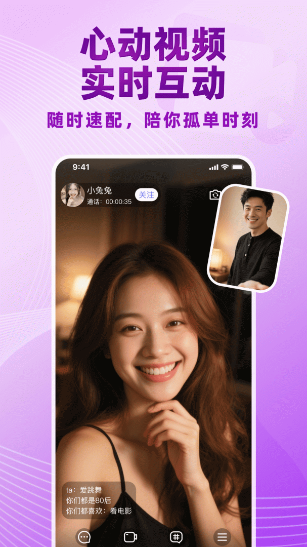 觅伊(高颜值社区)