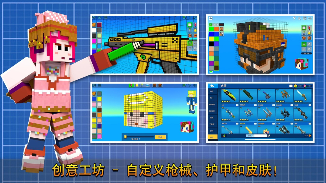 像素射击小米渠道服