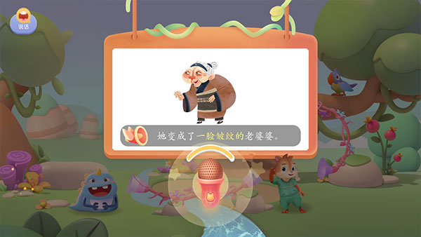 洪恩阅读官方最新版