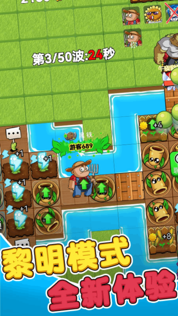 别惹农夫暴走戴夫版