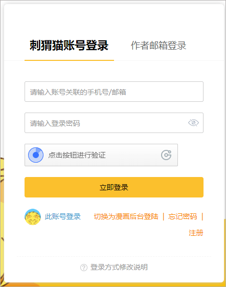 欢乐书客app免费版