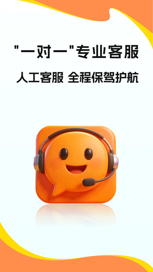 淘手游
