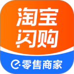 淘宝闪购零售商家版app