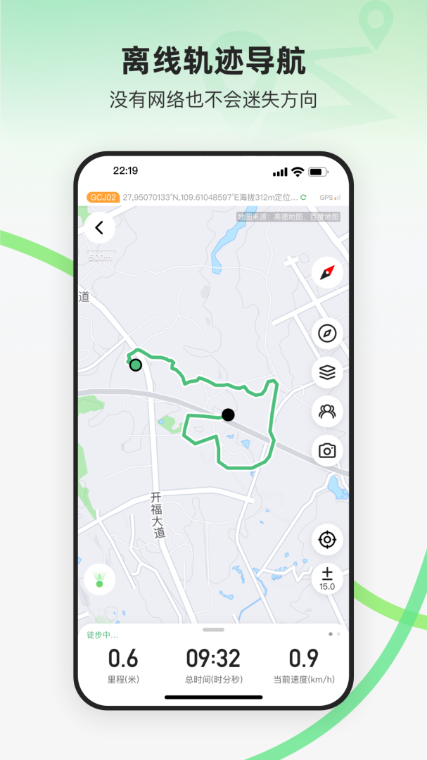 六只脚最新版app