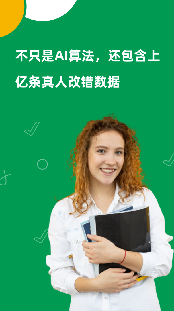 AI Grammar2024版