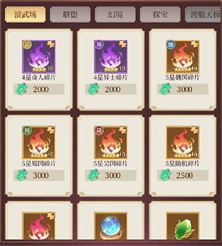 武圣三国华为渠道版