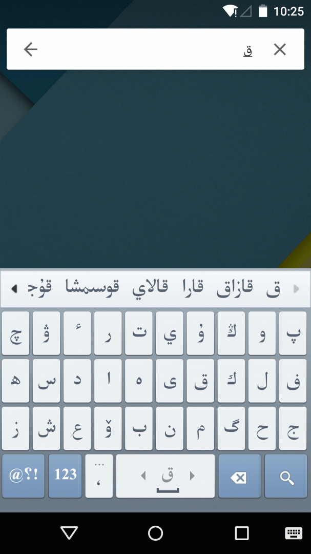 哈萨克语输入法app最新版