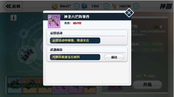 崩坏西游官方版