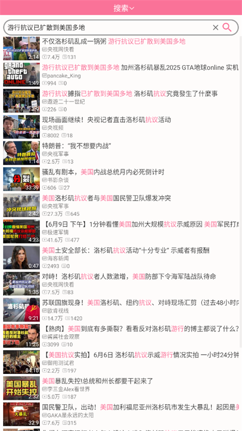 腕上哔哩官方版