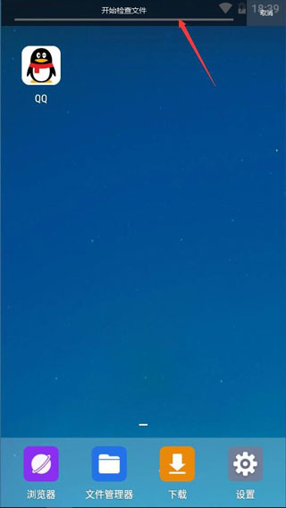 云帅云手机官方版