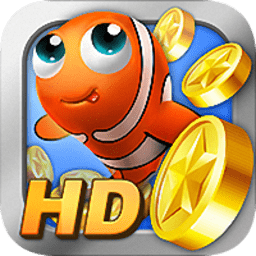 捕鱼达人经典旧版本