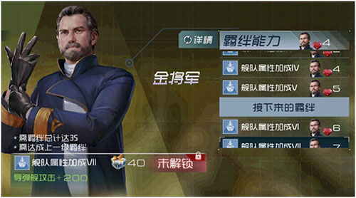 现代战舰腾讯版