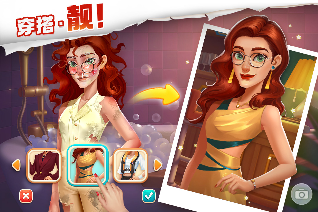 我的花园小米版