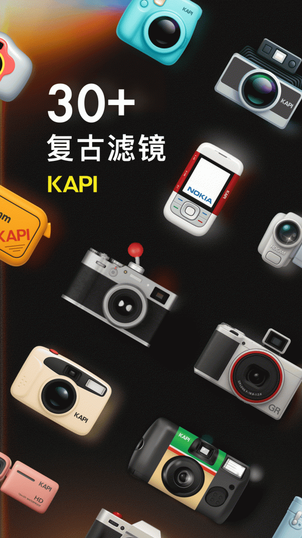 咔皮Action官方app