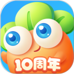 保卫萝卜3